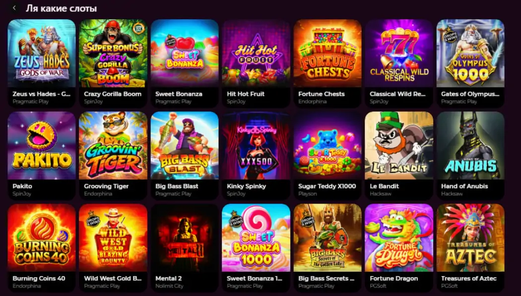 Ля слоты в Ля Casino Ля Casino слоты