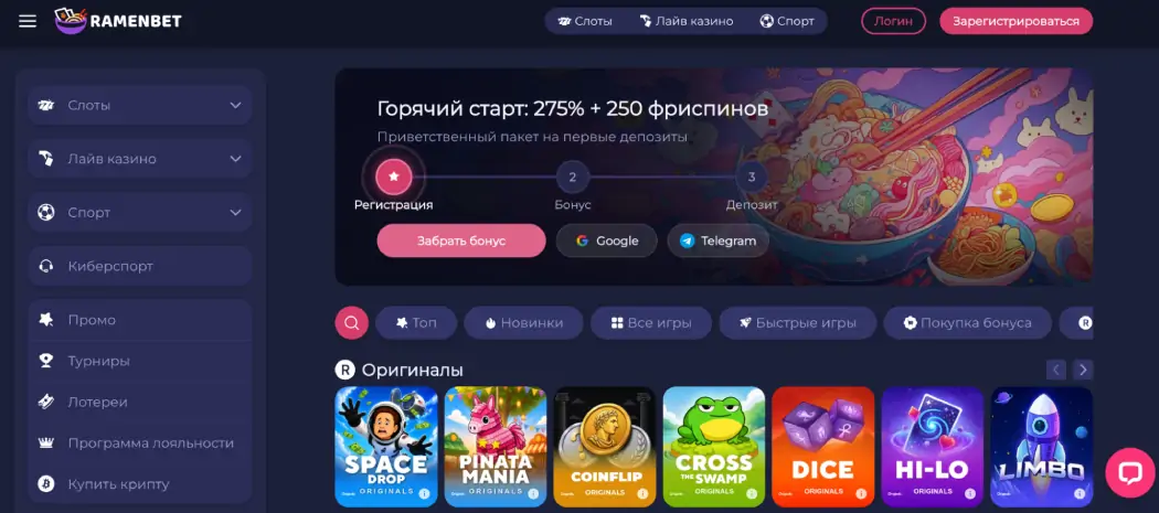 RamenBet Casino