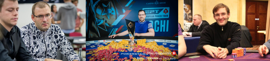 Андрей Новак за покерными столами Anjeyyy poker player