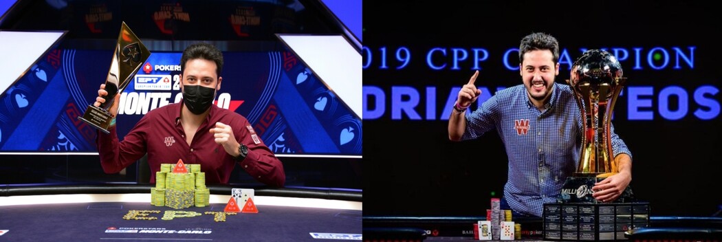 Адриан Матеос