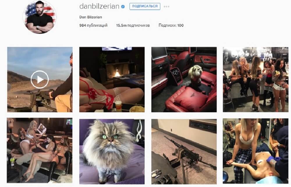 Дэн Билзерян инстаграм