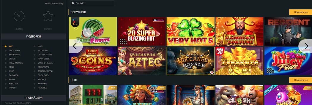 Melbet казино Melbet UA