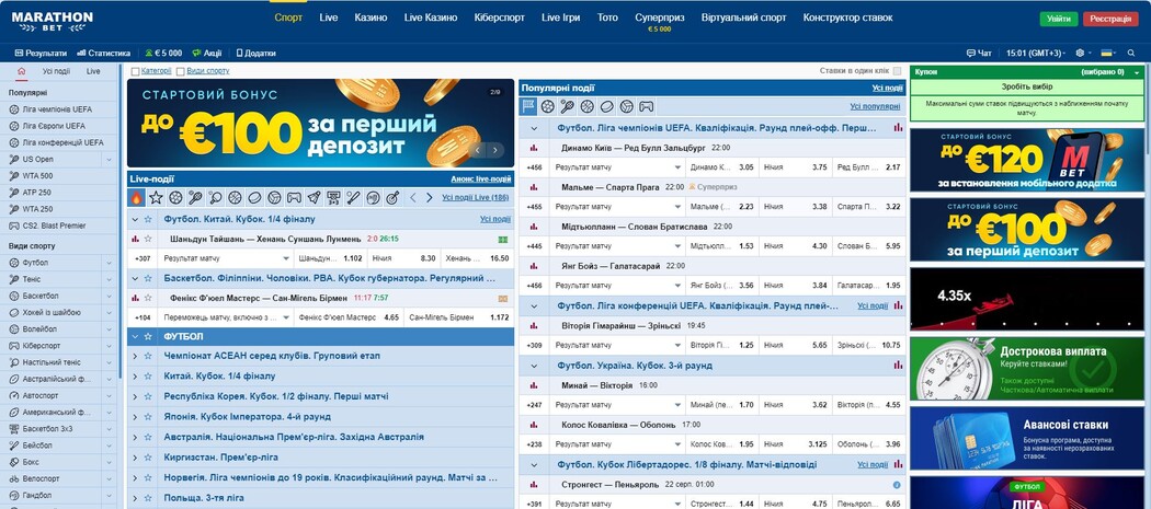 Marathonbet ставки на спорт Marathonbet ставки на спорт