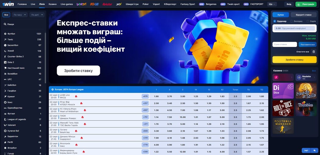1Win ставки на спорт 1Win ставки на спорт