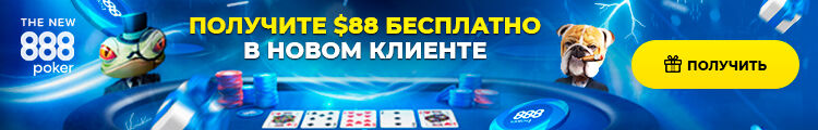 888poker