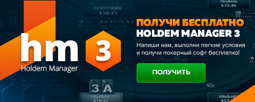hm3