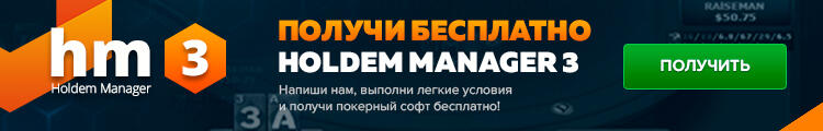 hm3