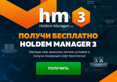 hm3
