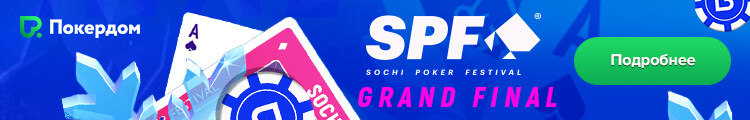 pokerdom_spf_grand_final