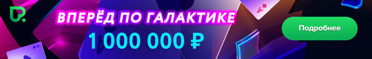 pokerdom