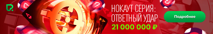 pokerdom