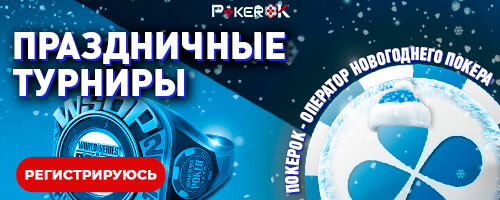 20 мифов о 4luck poker free покердом в 2021 году