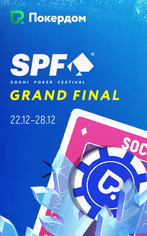 Баннер pokerdom