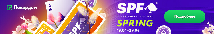 Баннер pokerdom
