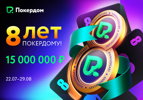 Баннер pokerdom
