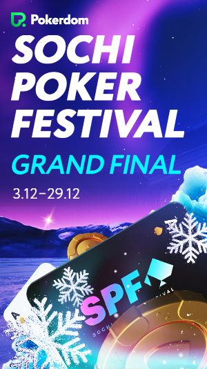 Баннер pokerdom