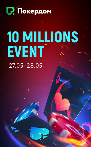 Баннер pokerdom
