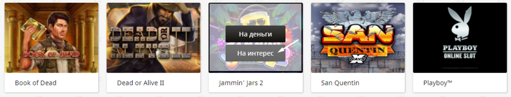 РедСтар казино бесплатная игра Играть Редстар казино бесплатно
