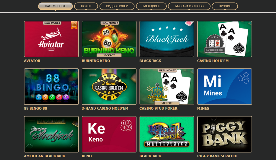 rox casino официальный сайт рабочее