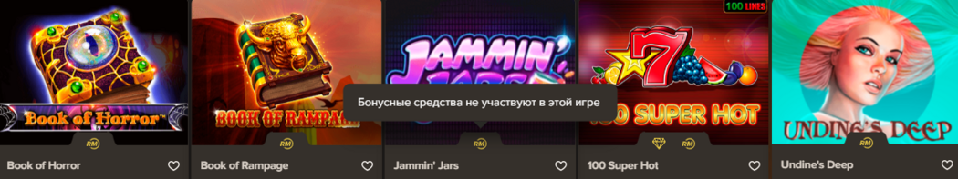 soul casino официальный