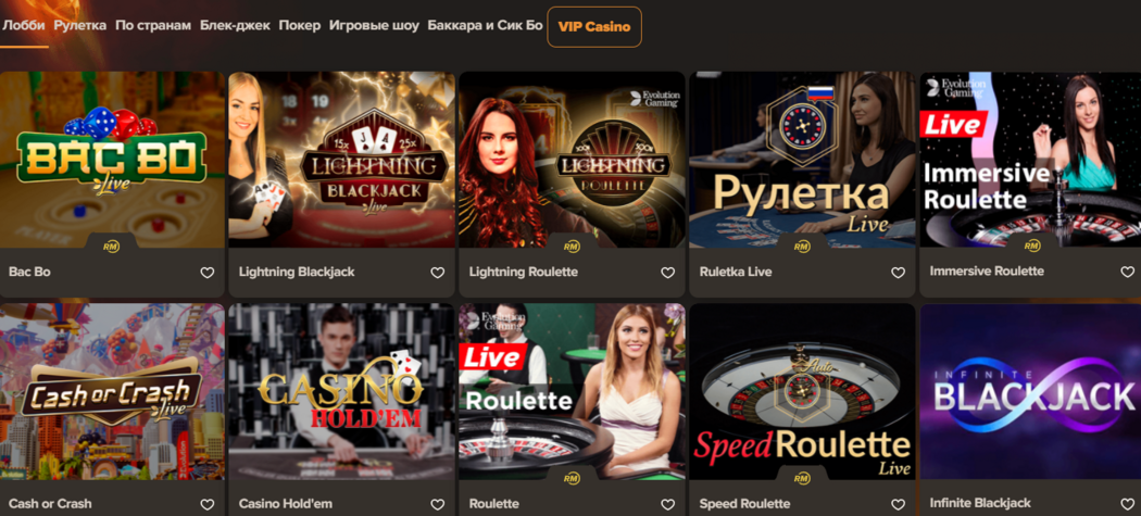 sol casino вход