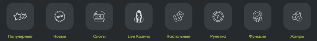 Fresh казино выбор слотов и других игр Игры Fresh казино