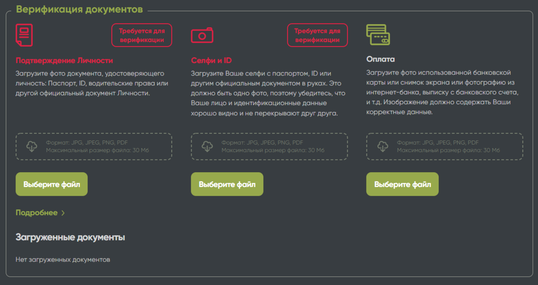 Фреш казино верификация Фреш казино