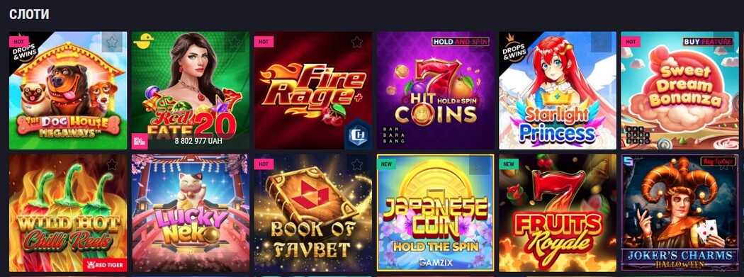 Слоти на Фавбет казино Слоти Favbet