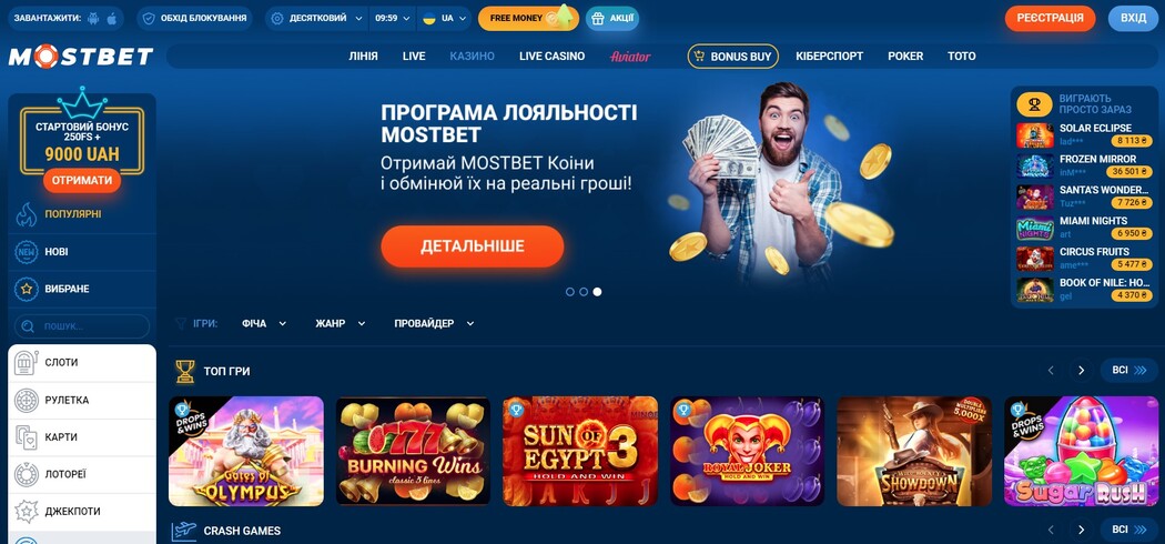 мостбет casino сайт