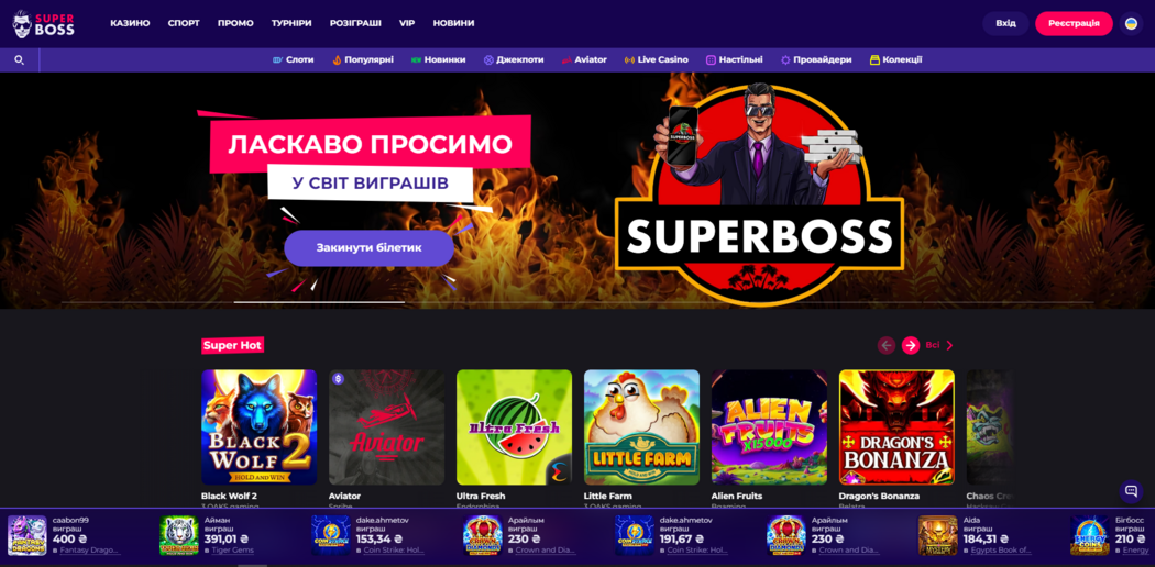 Офіційний сайт Superboss Casino Сайт Superboss