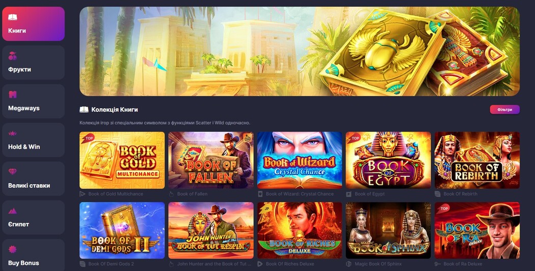 Слоти SuperGra Casino Слоти SuperGra