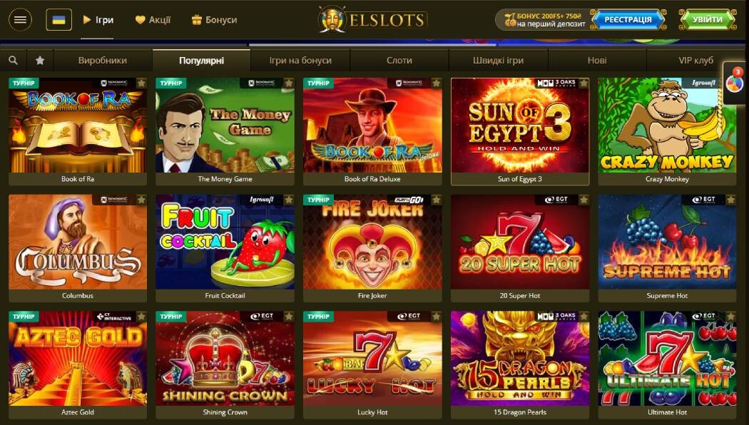 Ігори Elslots казино