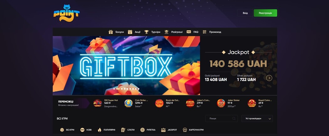 Сайт Поінт Лото Поінт Лото