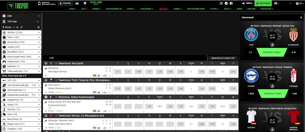 Сайт Фан Спорт