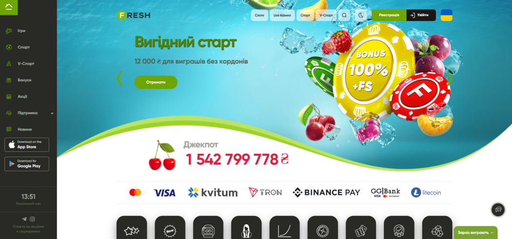 Fresh Casino офіційний сайт казино в Україні