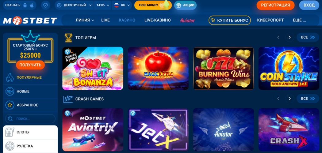 mostbet casino официальный сайт