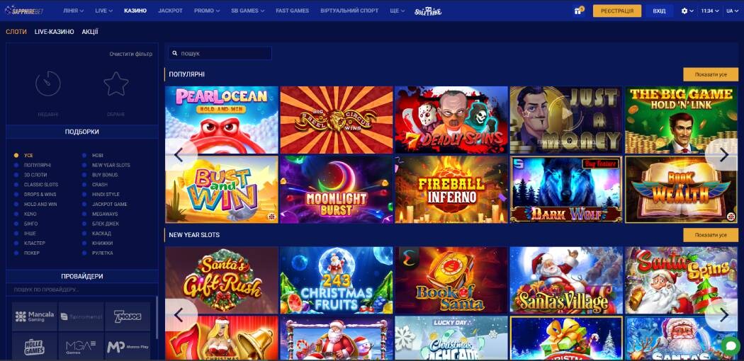 sapphirebet casino