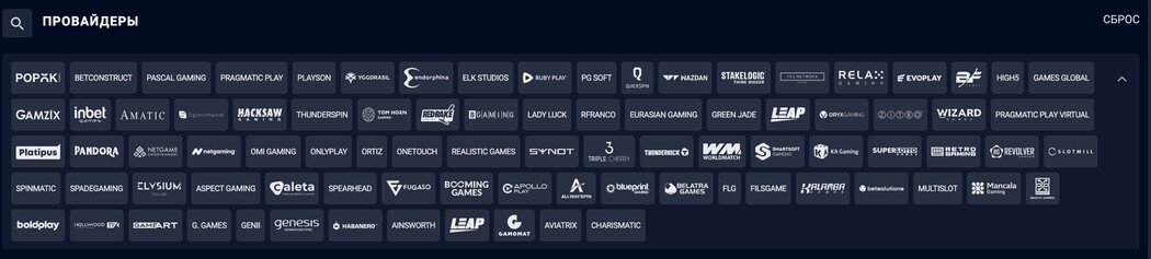 Казино VBet провайдеры