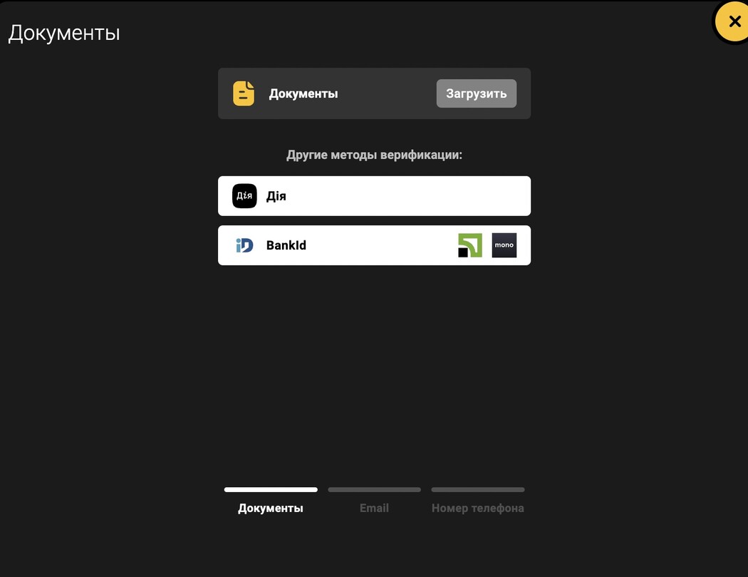 Slots City верификация