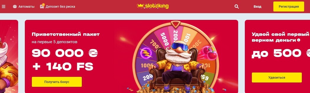 СлотоКинг главная страница