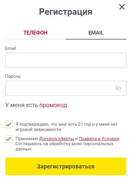 СлотоКинг регистрация
