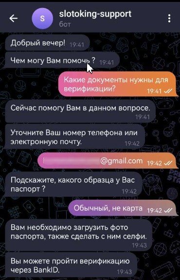 СлотоКинг чат бот