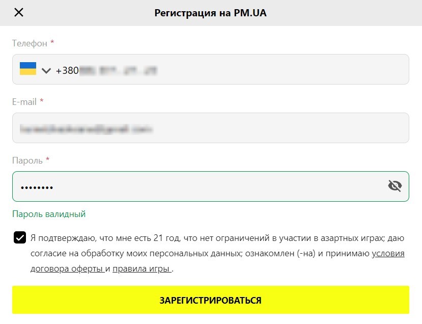 Париматч казино