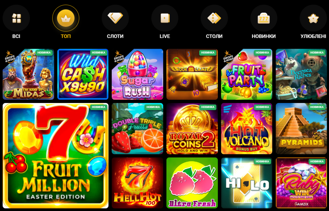 Slots City автомати Слотсіті