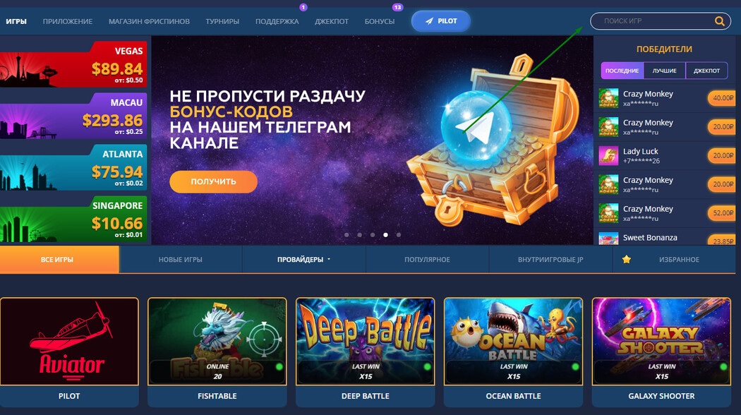 Casino7 онлайн регистрация, зеркало и вход
