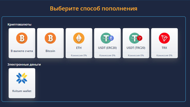 Касса казино 7