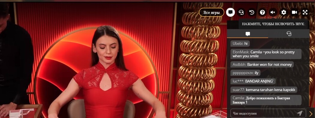 Живые игры Плей Фортуна