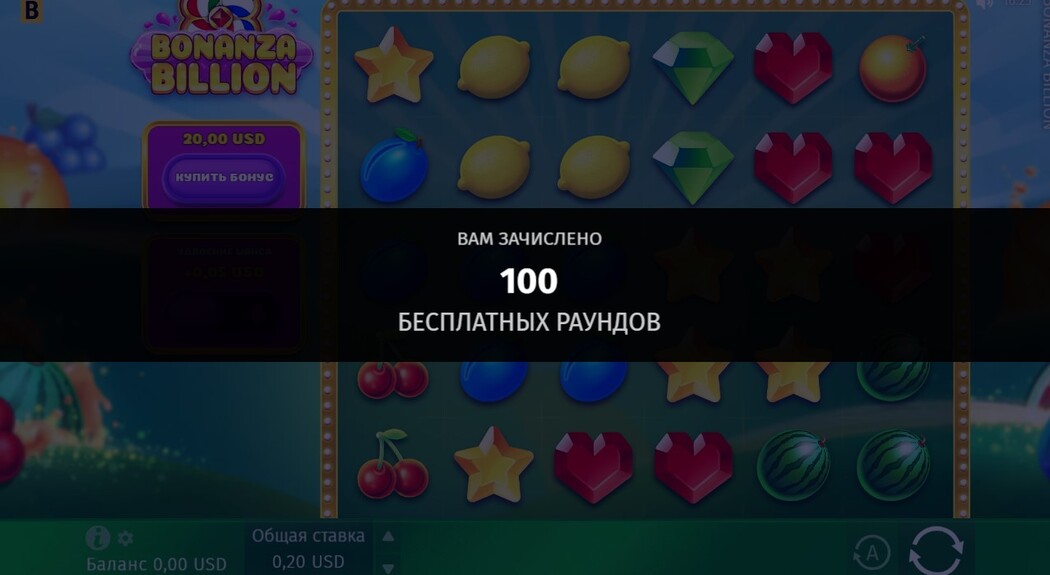 онлайн казино депозиттік бонус жоқ