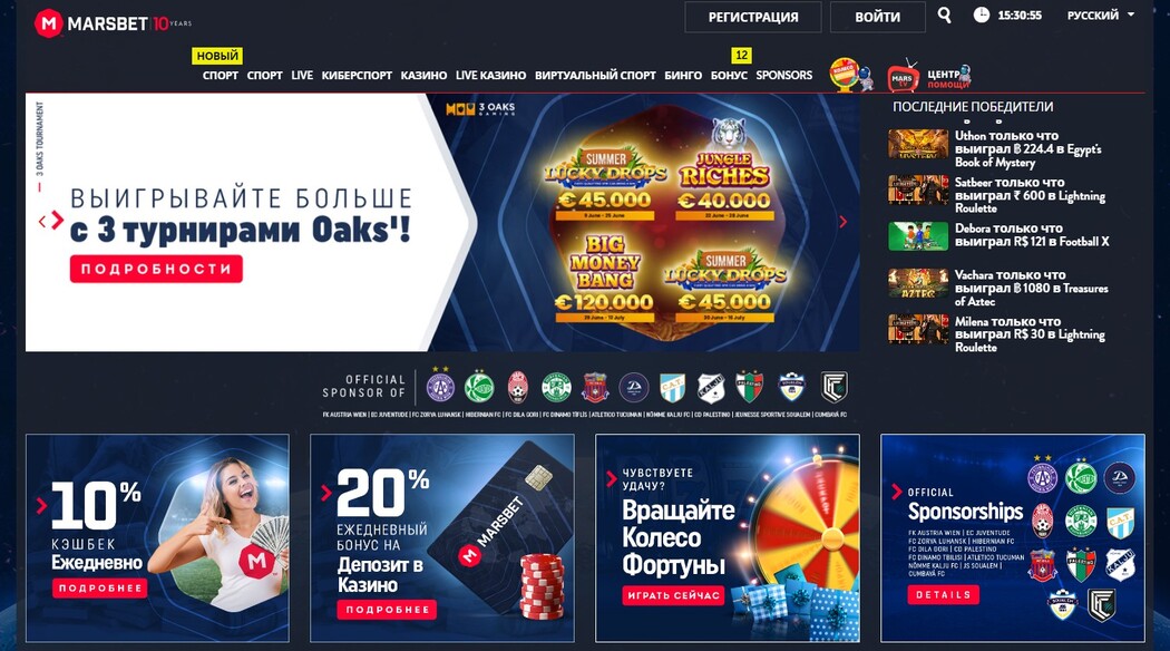 casino 7 официальный сайт