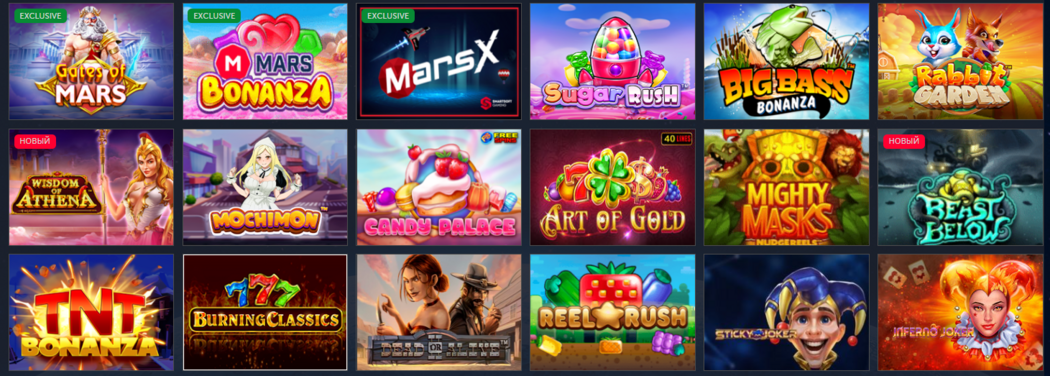 Марсбет игровые автоматы Марсбет слоты